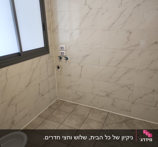 חדר אמבטיה עם אריחים נקיים ורצפה מרוצפת